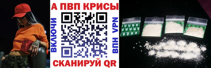Купить  Алексин  Alfa_PVP мука 