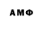 Меф мяу мяу 4 MMC Vikulik Gots