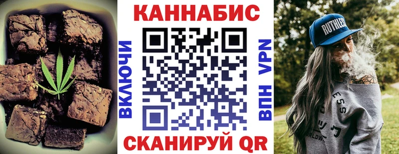 Печенье с ТГК конопля Алексин