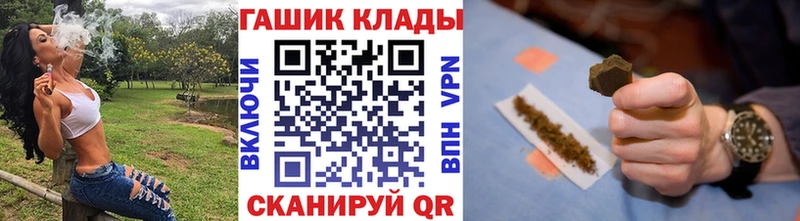 ГАШИШ убойный  Купить закладки  Алексин 