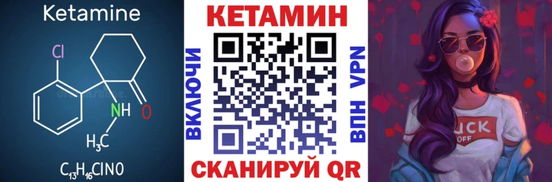 Кетамин ketamine  Купить  Алексин 