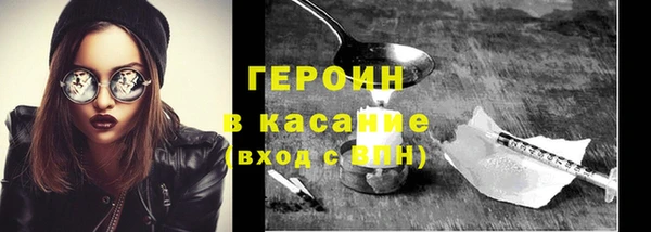 ALPHA-PVP Вязники