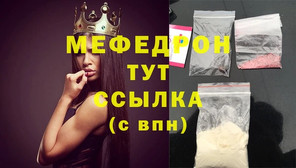 мдма Вяземский