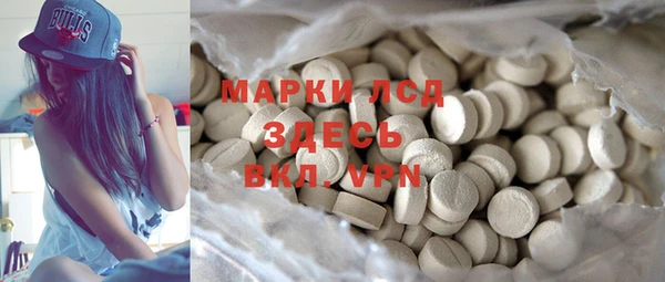 мдма Вяземский