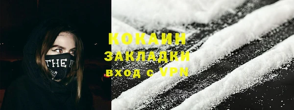 ALPHA-PVP Вязники
