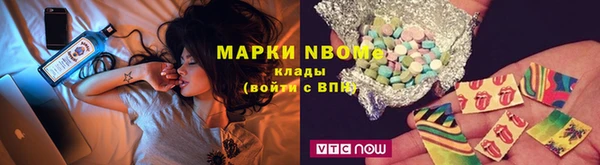 ALPHA-PVP Вязники
