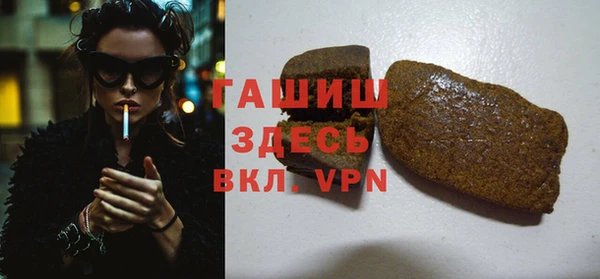 ALPHA-PVP Вязники