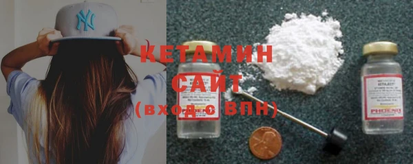 мдма Вяземский