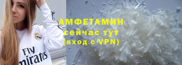 ALPHA-PVP Вязники