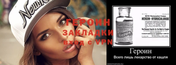 мдма Вяземский