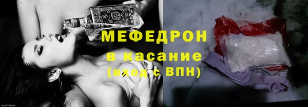 мдма Вяземский