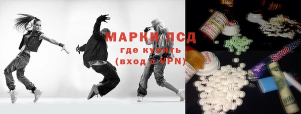 мдма Вяземский