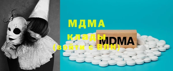 гидропоника Вязьма