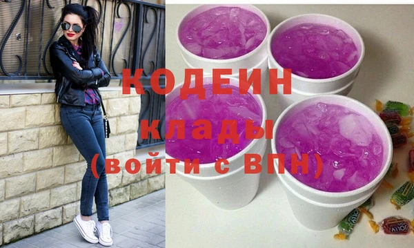 мдма Вяземский