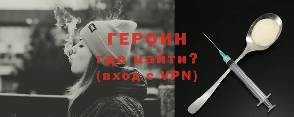 ALPHA-PVP Вязники