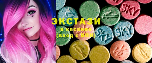 мдма Вяземский