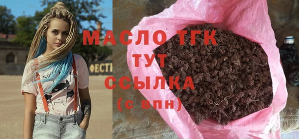 мдма Вяземский