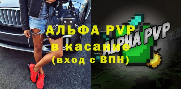 мдма Вяземский