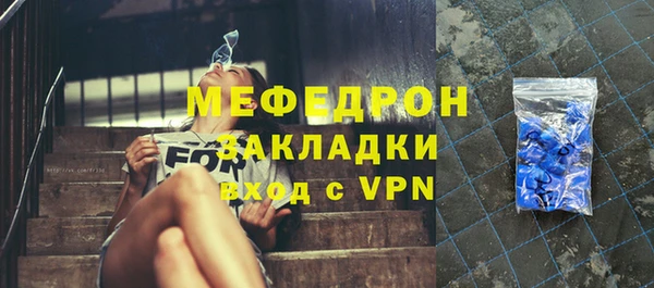 ALPHA-PVP Вязники