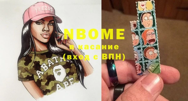 мдма Вяземский