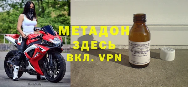ALPHA-PVP Вязники