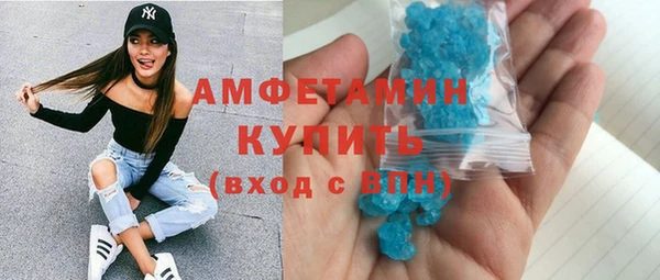 мдма Вяземский