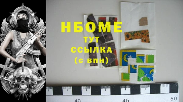 мдма Вяземский