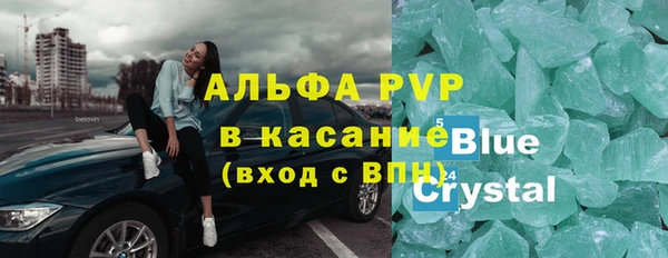 ALPHA-PVP Вязники