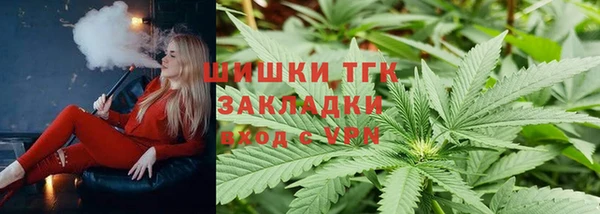 мдма Вяземский