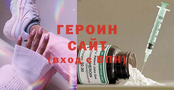 мдма Вяземский