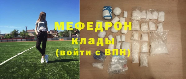 ALPHA-PVP Вязники