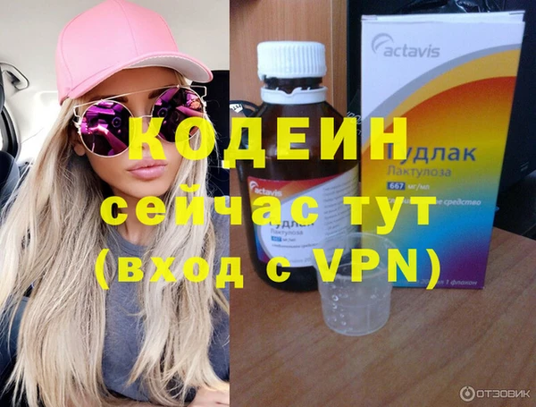 мдма Вяземский