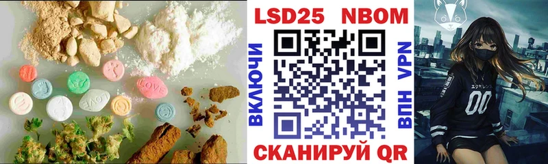 LSD-25 экстази ecstasy Купить закладки Алексин
