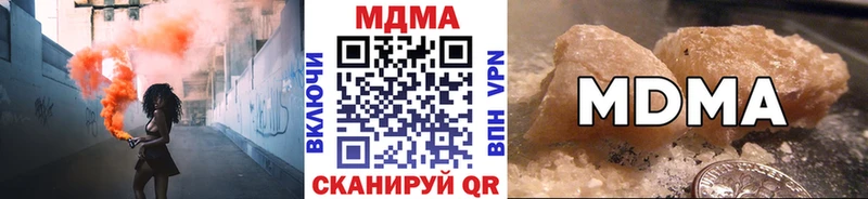 MDMA Molly  Купить  Алексин 