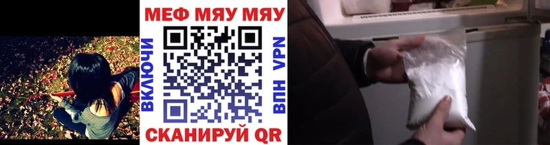 Купить где  Алексин  МЯУ-МЯУ мука 