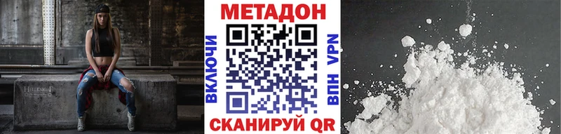 Купить закладки  Алексин  Метадон methadone 