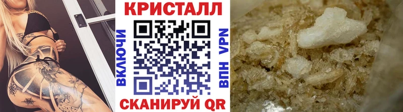 МЕТАМФЕТАМИН пудра Купить закладки Алексин